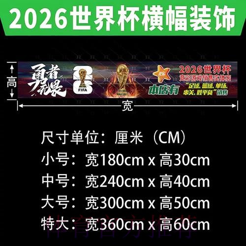 世界杯下注APP安装详细教程