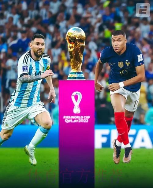 深入解析世界杯比赛胜负因素